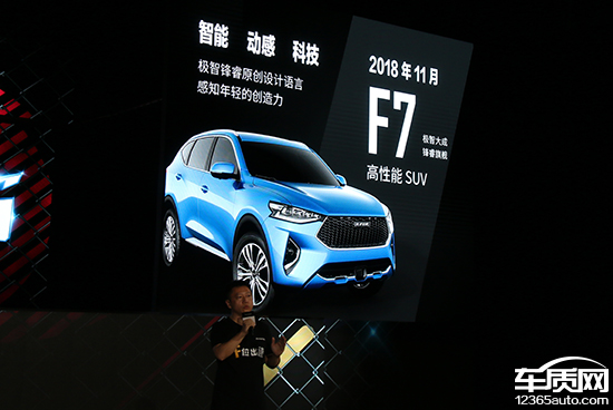 哈弗F6上市與小巷特色小店探秘的雙重驚喜