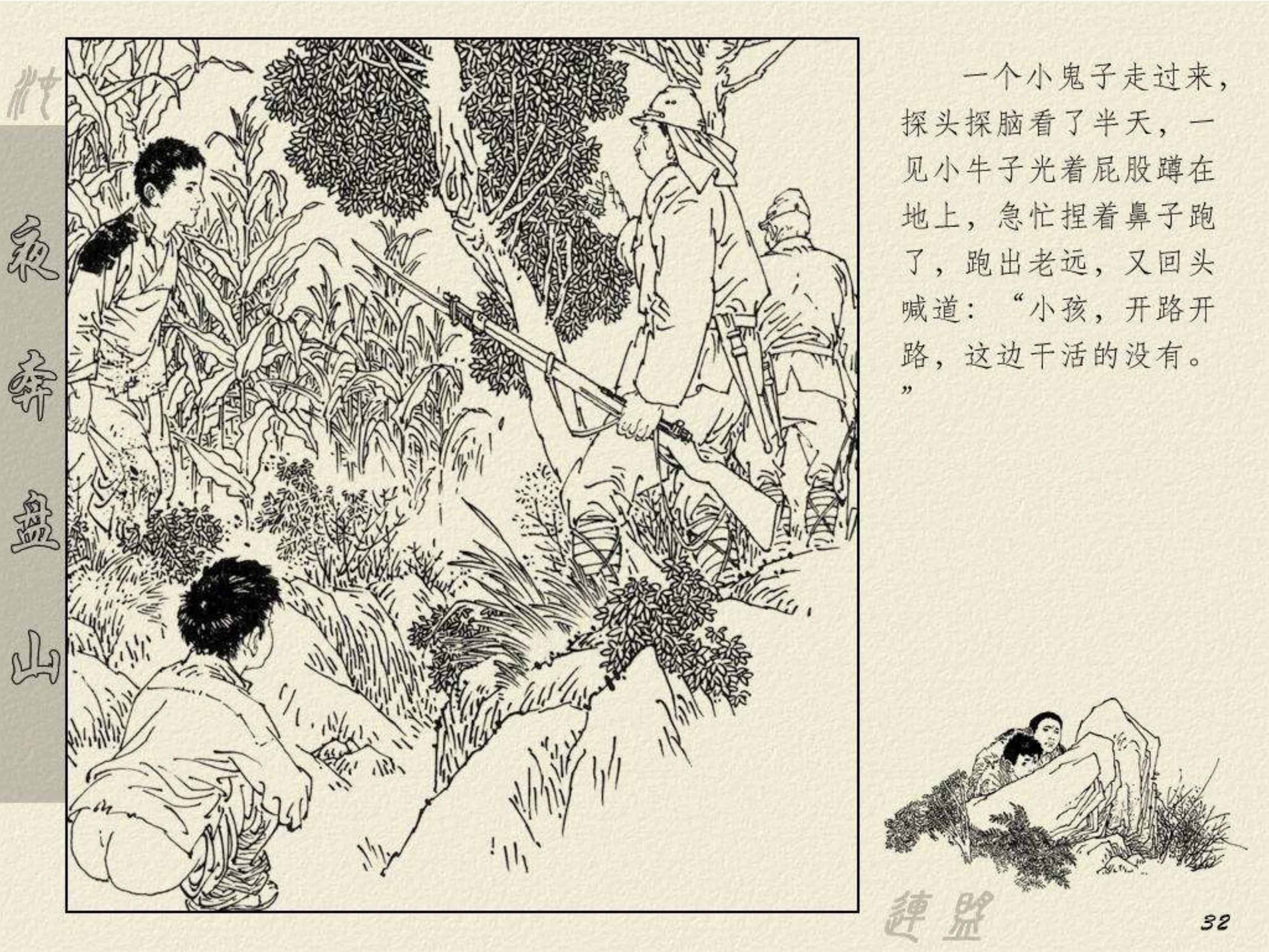 電視劇夜奔，高科技產(chǎn)品的革新之旅探索之旅。