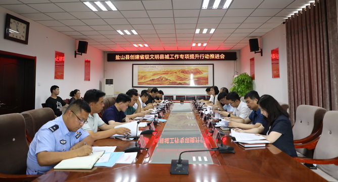 鹽山縣城最新招聘信息及其觀點(diǎn)論述