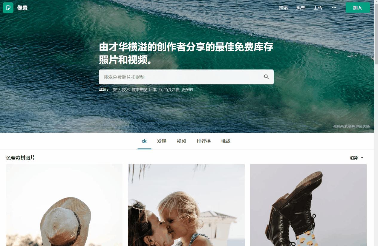 最新免費(fèi)資源網(wǎng)站大揭秘，探索無(wú)盡的寶藏之地