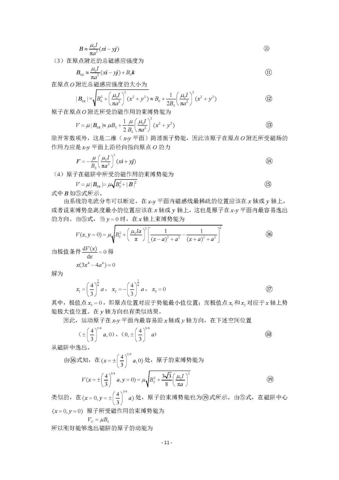 ＂香港碼今期開獎結(jié)果＂的：打分綜合法_生態(tài)版8.95