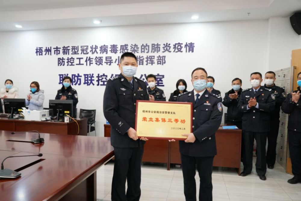 梧州疫情最新動態(tài)與小巷深處的獨特風(fēng)味