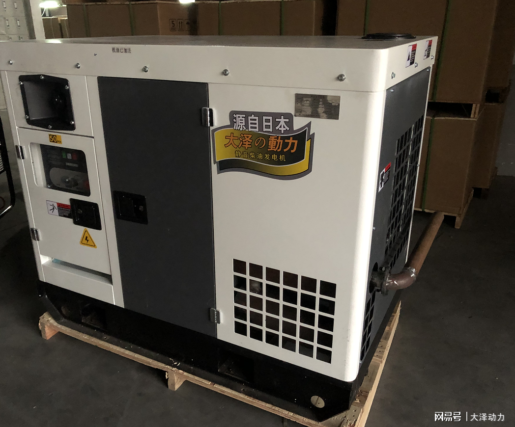 20千瓦發(fā)電機價格背后的溫情故事