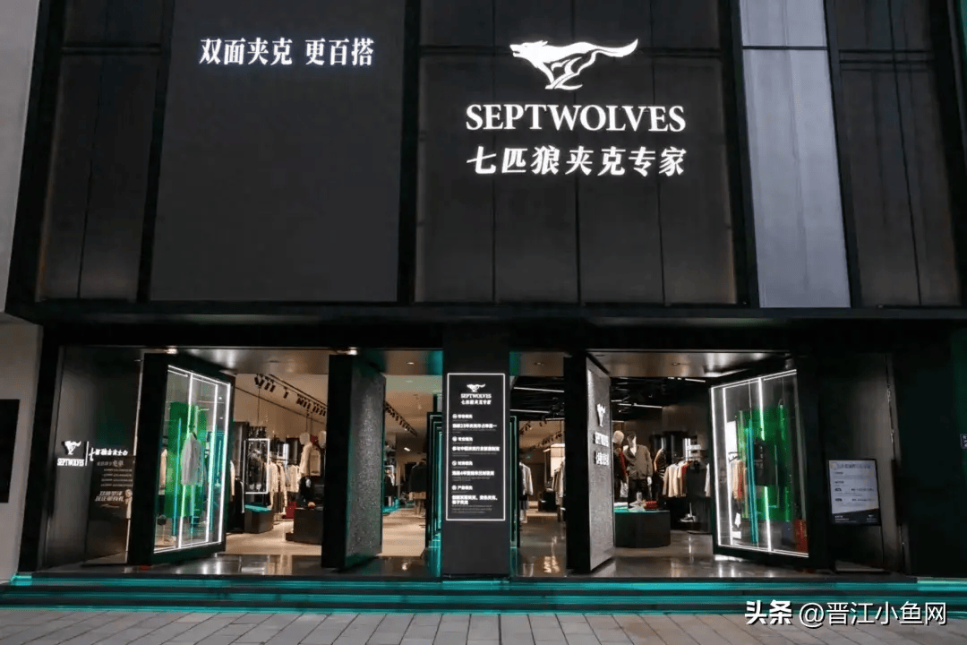 七匹狼冬日溫情時光，最新日常故事與消息盤點