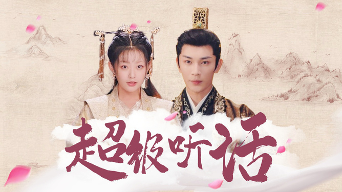 保護我方城主大人電視劇免費觀看,保護我方城主大人電視劇免費觀看詳細步驟指南(初學(xué)者/進階用戶適用)