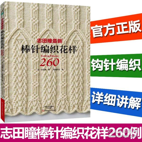 毛線童鞋新織法介紹,時(shí)尚舒適的編織技巧分享