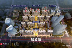 濟(jì)南國熙臺最新動態(tài)與資訊速遞