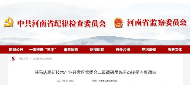 固安南開發(fā)區(qū)最新招聘信息概覽