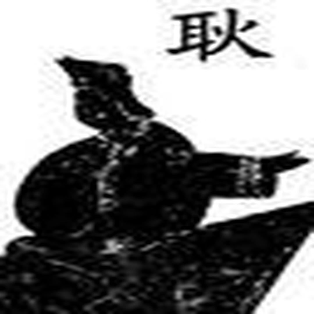 耿姓演員的溫馨日常記錄