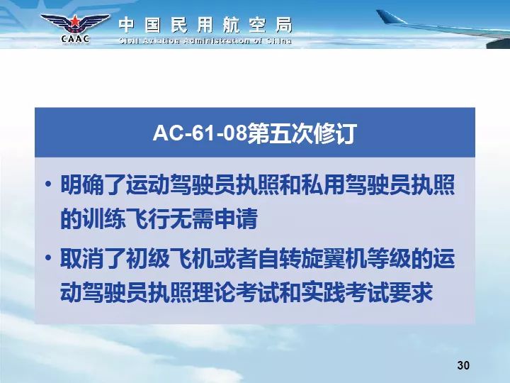新奧精準(zhǔn)免費(fèi)資料提供277期,高效執(zhí)行方案_復(fù)古版79.702