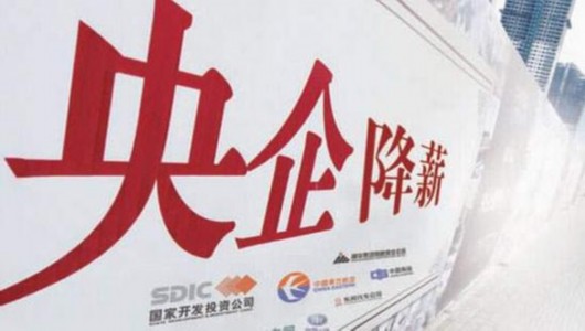 央企可以上市嗎,央企小明的上市夢(mèng)與友情之旅