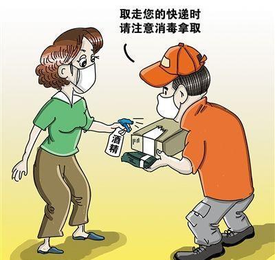 疫情趣聞速遞,疫情趣聞速遞制作指南(初學(xué)者/進(jìn)階用戶適用)