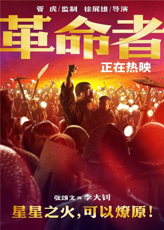 星火最新版，引領(lǐng)學(xué)習(xí)新風(fēng)尚