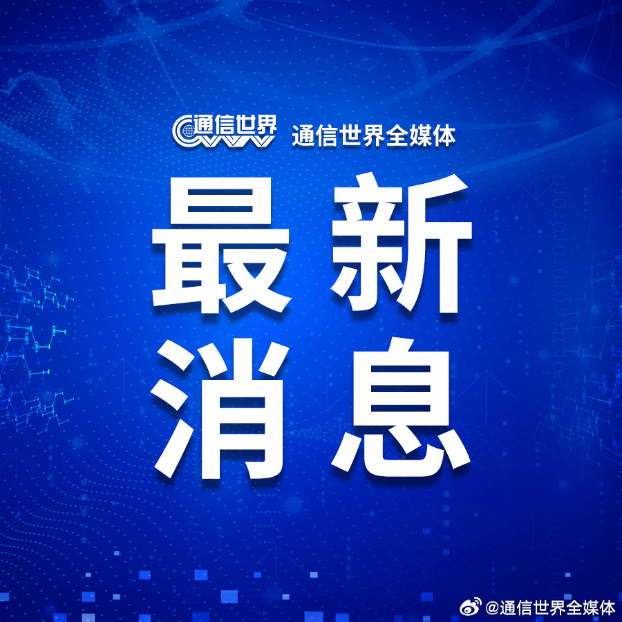 “巨氧超寶最新資訊”,巨氧超寶最新資訊