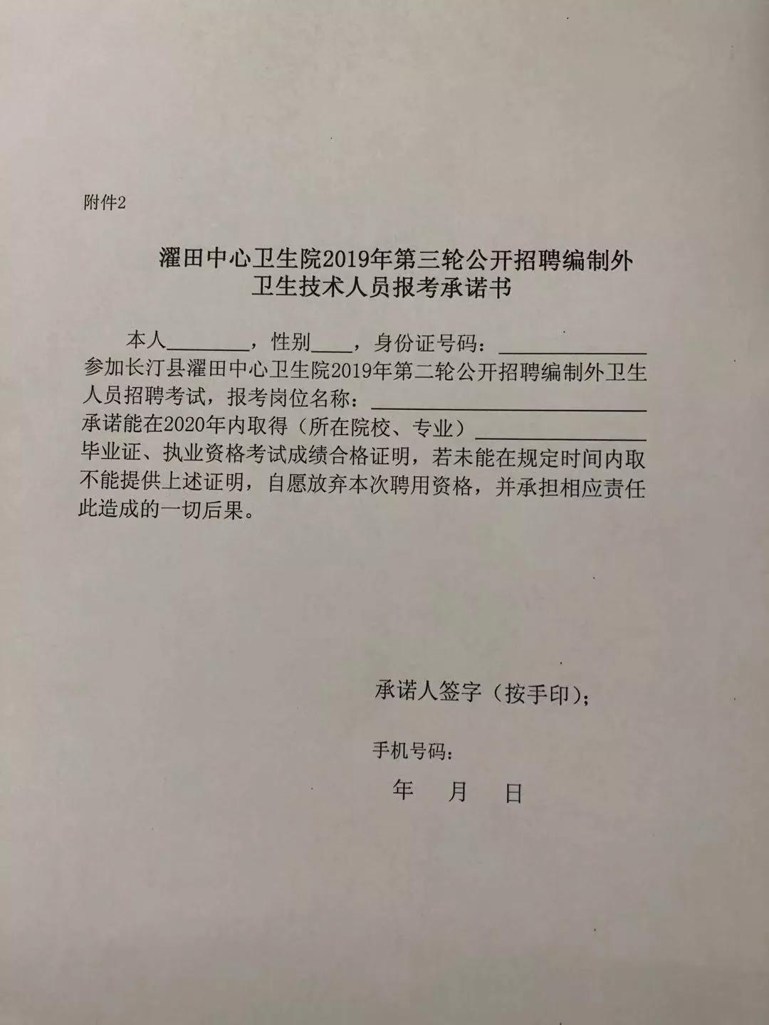 長(zhǎng)汀最新職位招聘信息詳解與觀點(diǎn)論述