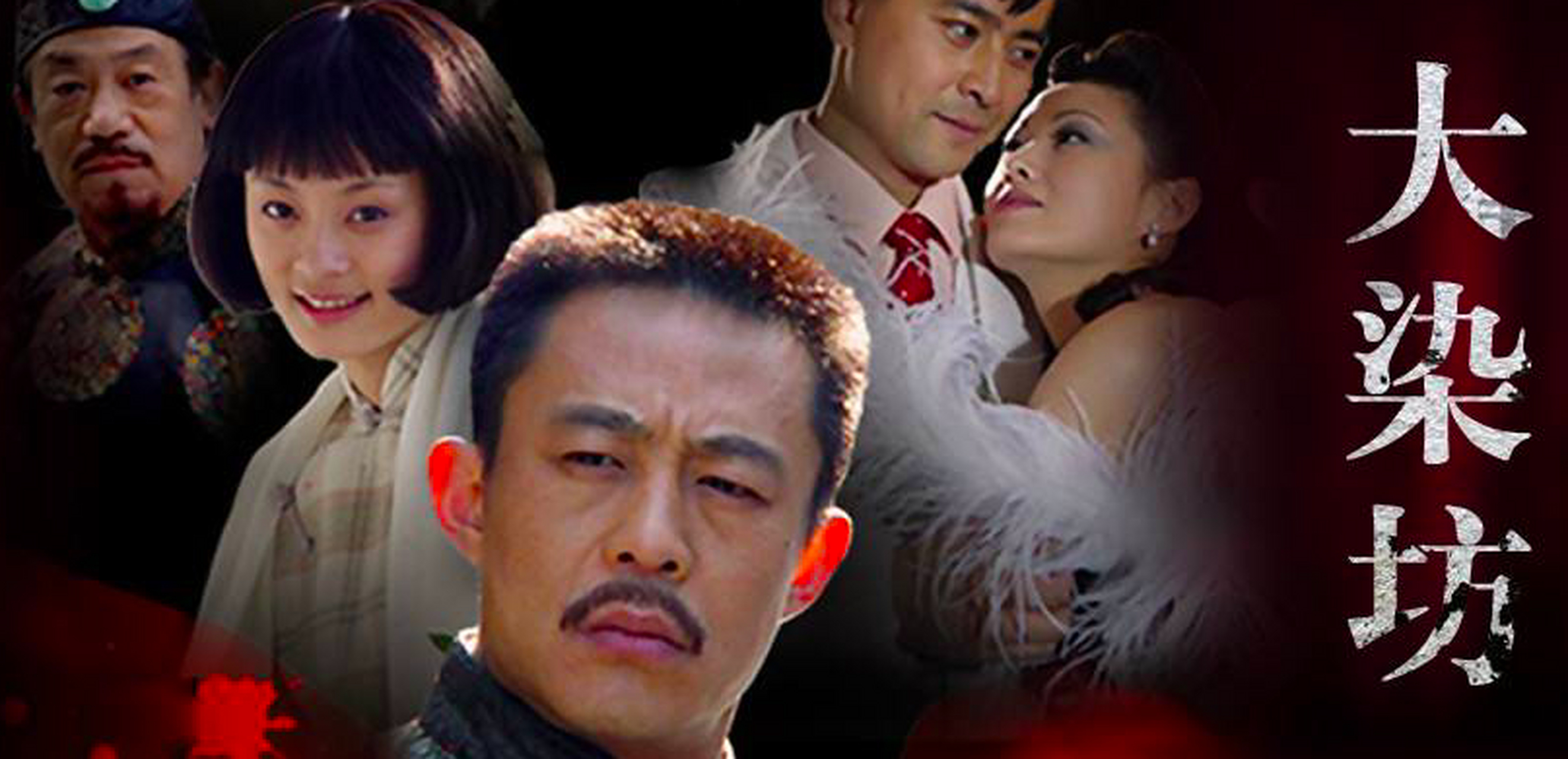 大染坊電視劇，商業(yè)與藝術(shù)的絢爛交織