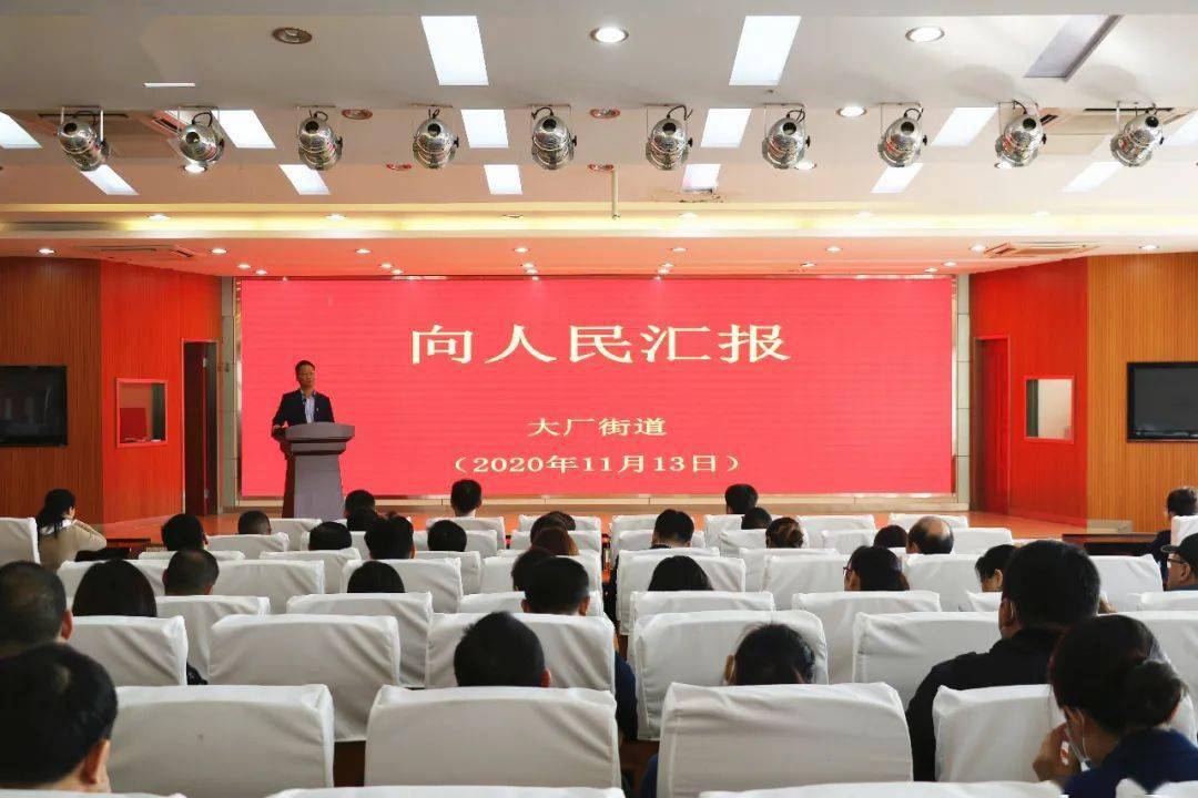 大廠縣最新領(lǐng)導(dǎo)班子,大廠縣最新領(lǐng)導(dǎo)班子概述