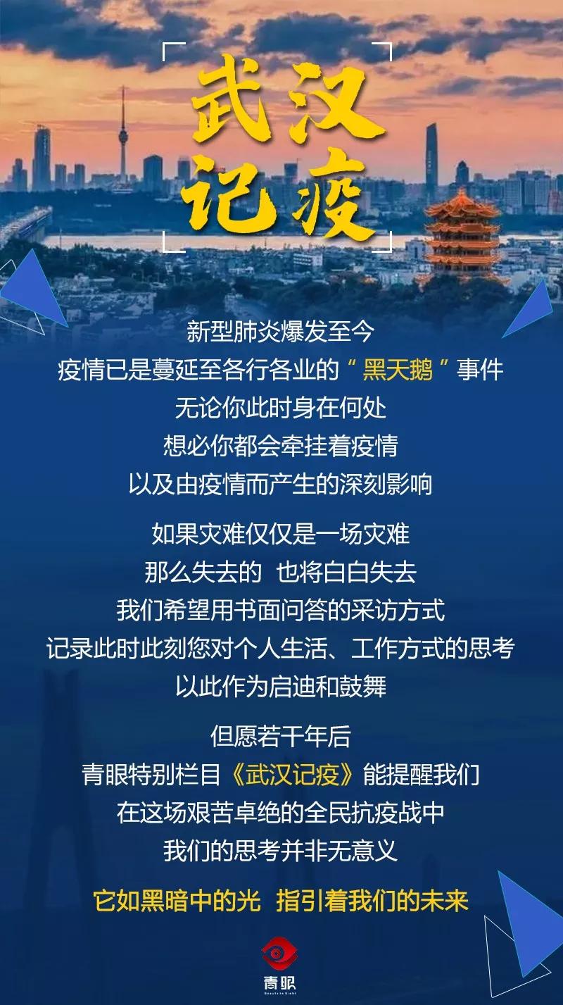 武漢陳云標(biāo)最新動(dòng)態(tài),武漢陳云標(biāo)最新動(dòng)態(tài)