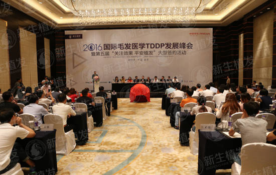 國際前沿脫發(fā)治療技術(shù)及其觀點(diǎn)論述