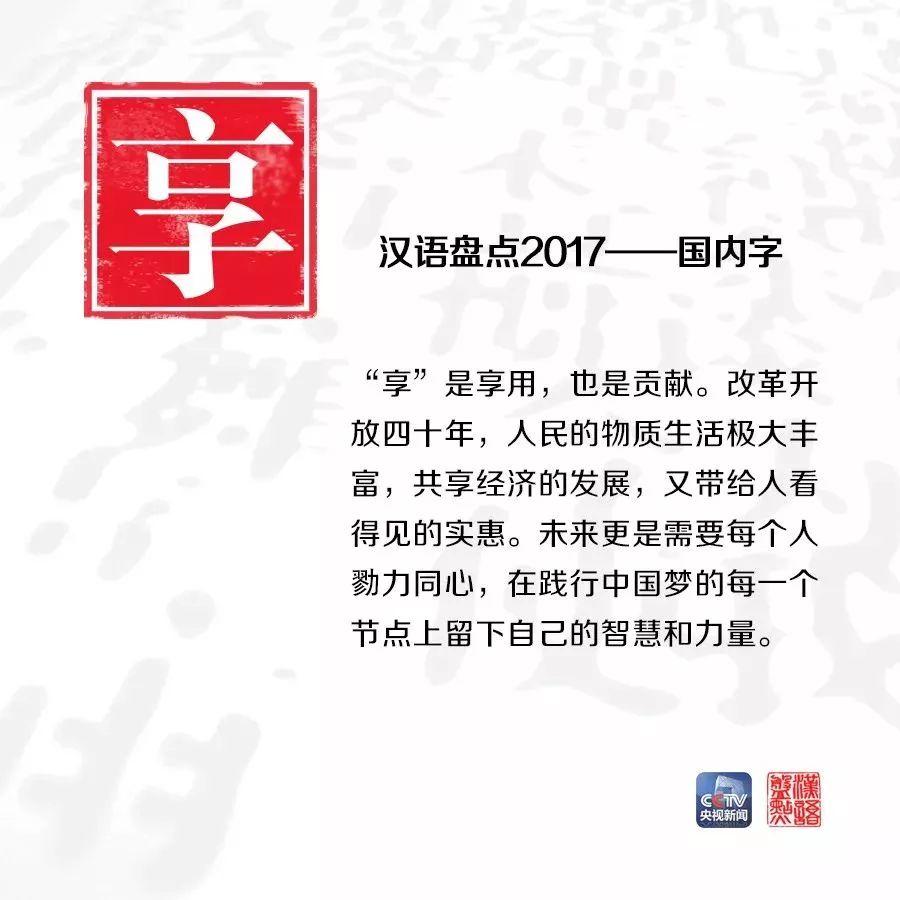 2016年度最新罵人用語大匯總