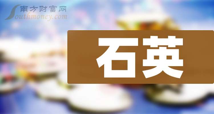 石英股份最新消息,石英股份最新消息與一段溫馨的友情故事