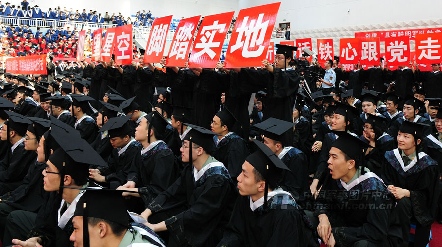 軍事院校改革動態(tài),軍事院校改革動態(tài)