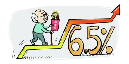 退休金調(diào)整最新動態(tài)與探索自然美景之旅