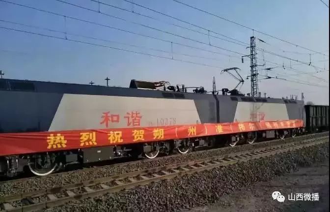 準(zhǔn)朔鐵路最新進(jìn)展動(dòng)態(tài)更新