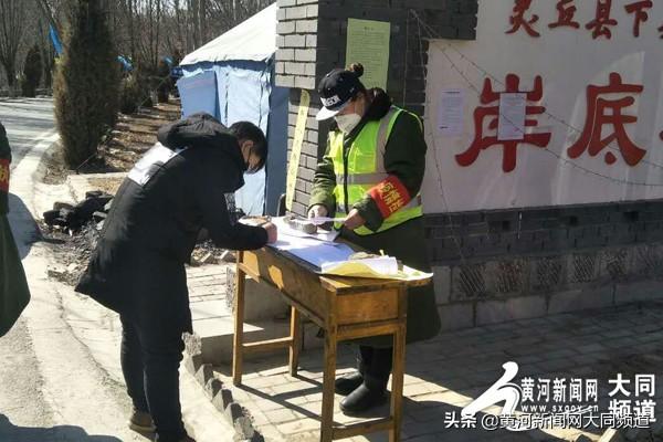 靈丘最新疫情動態(tài)及自然微笑之旅的平靜觀察