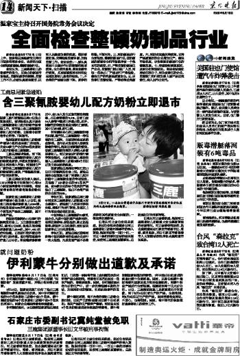 蒙牛伊利事件最新進(jìn)展及其自然美景帶來的心靈啟示