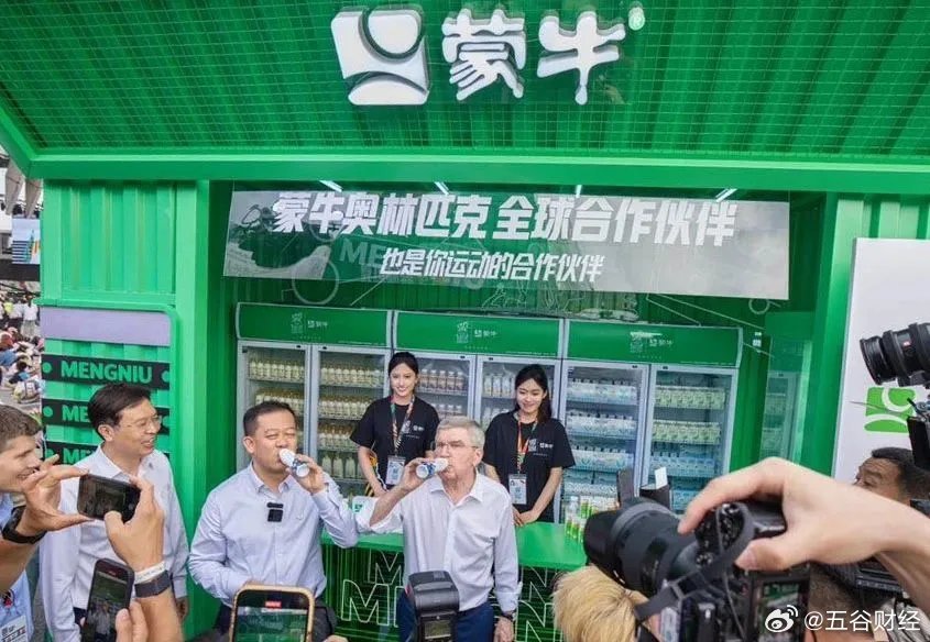 蒙牛伊利事件最新進(jìn)展及其自然美景帶來的心靈啟示