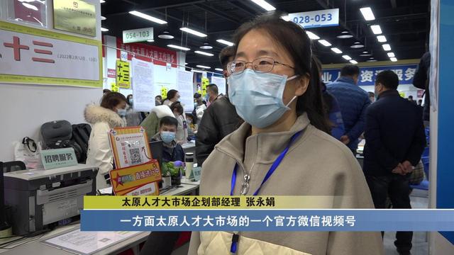 太原人才招聘信息,太原人才招聘信息——小巷中的獨(dú)特發(fā)現(xiàn)