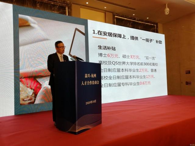 杭州人才市場(chǎng)最新職位發(fā)布匯總