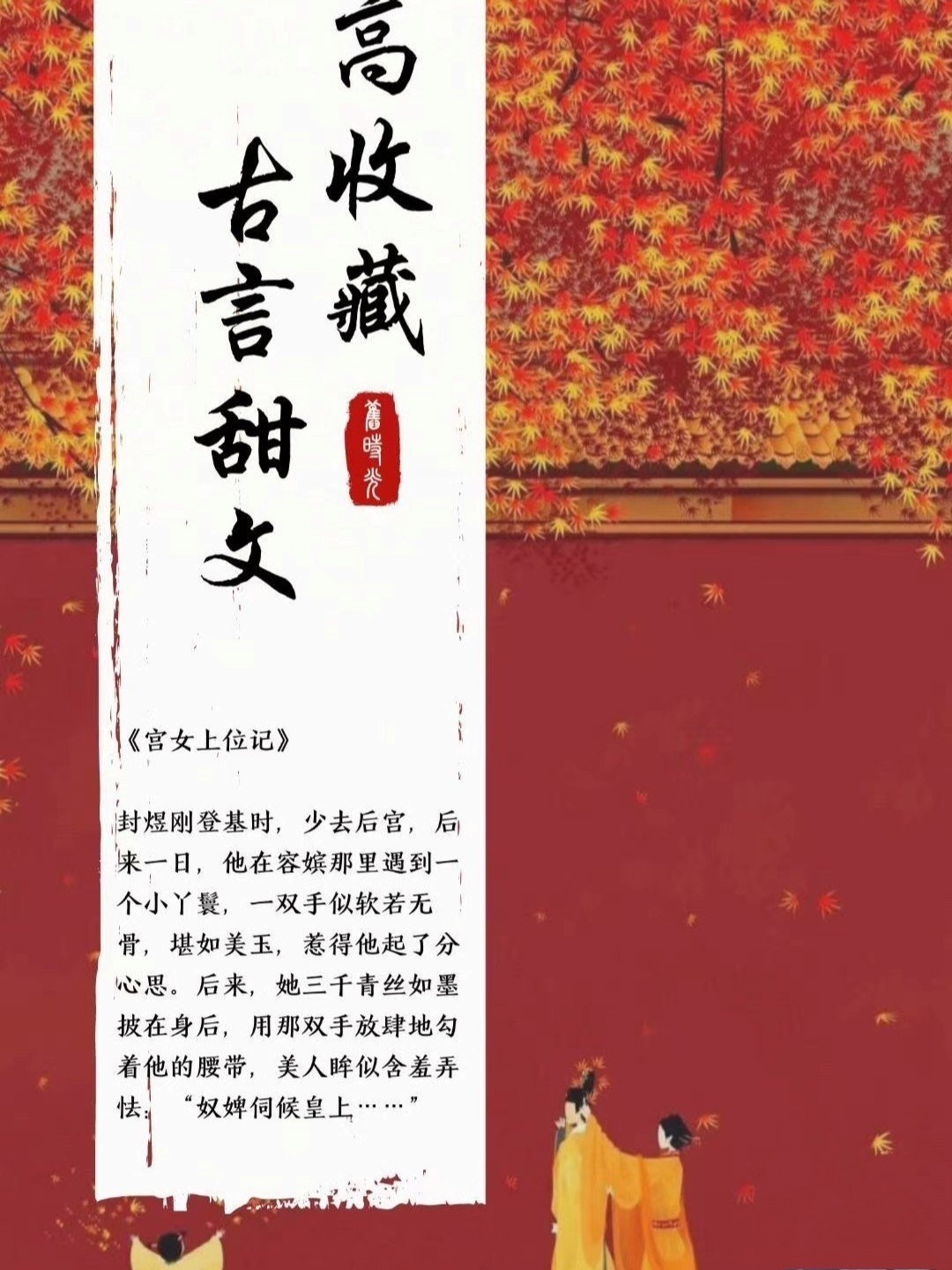 最新古言題材高科技產(chǎn)品推薦及介紹