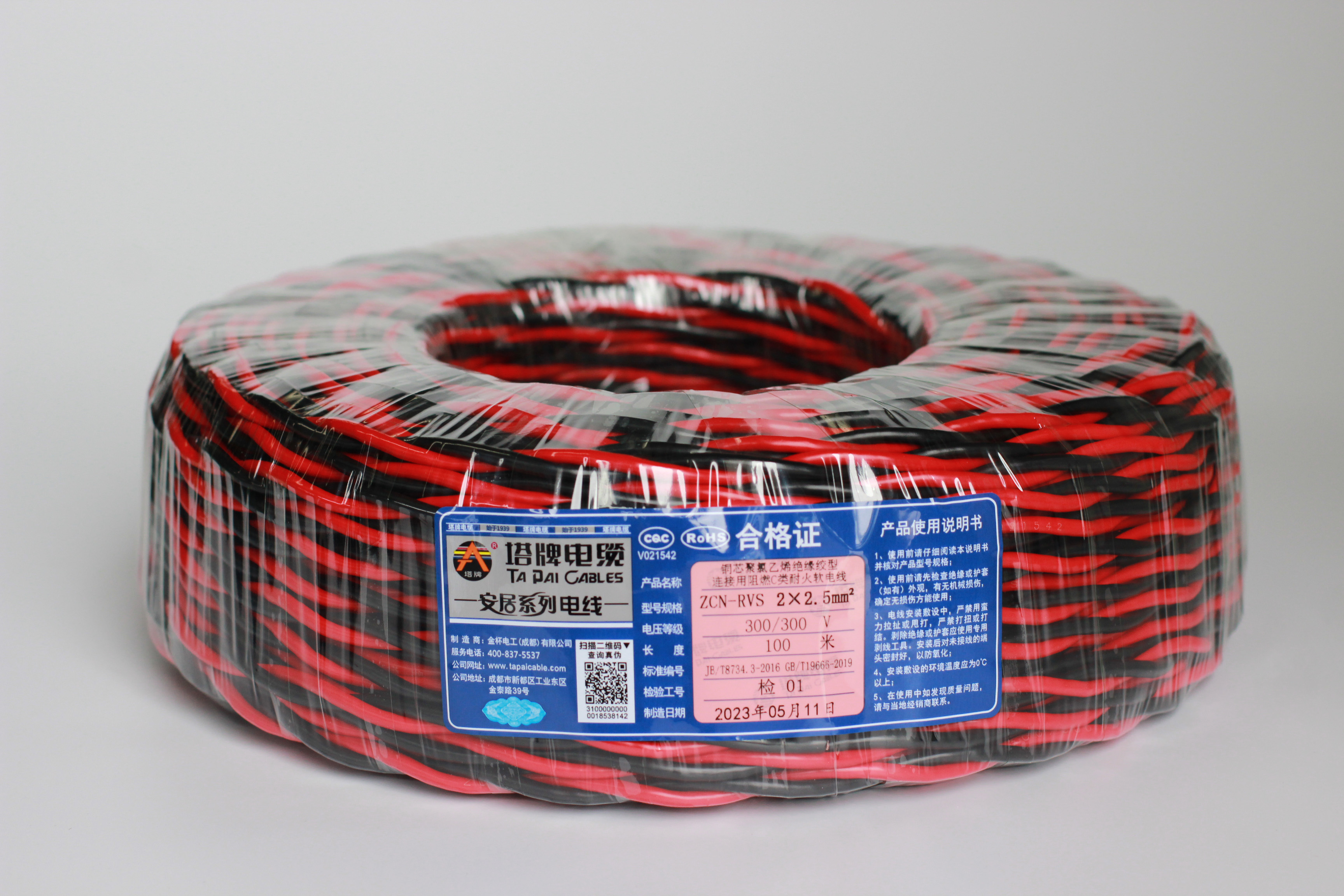 塔牌電線價格表詳解及購買指南