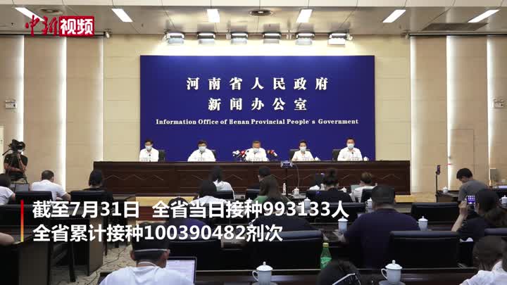 河南疫苗事件最新進(jìn)展及小巷獨特小店探秘揭秘