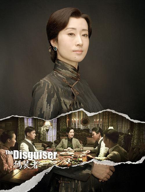 電視偽裝者深度解析與在線觀看體驗(yàn)分享