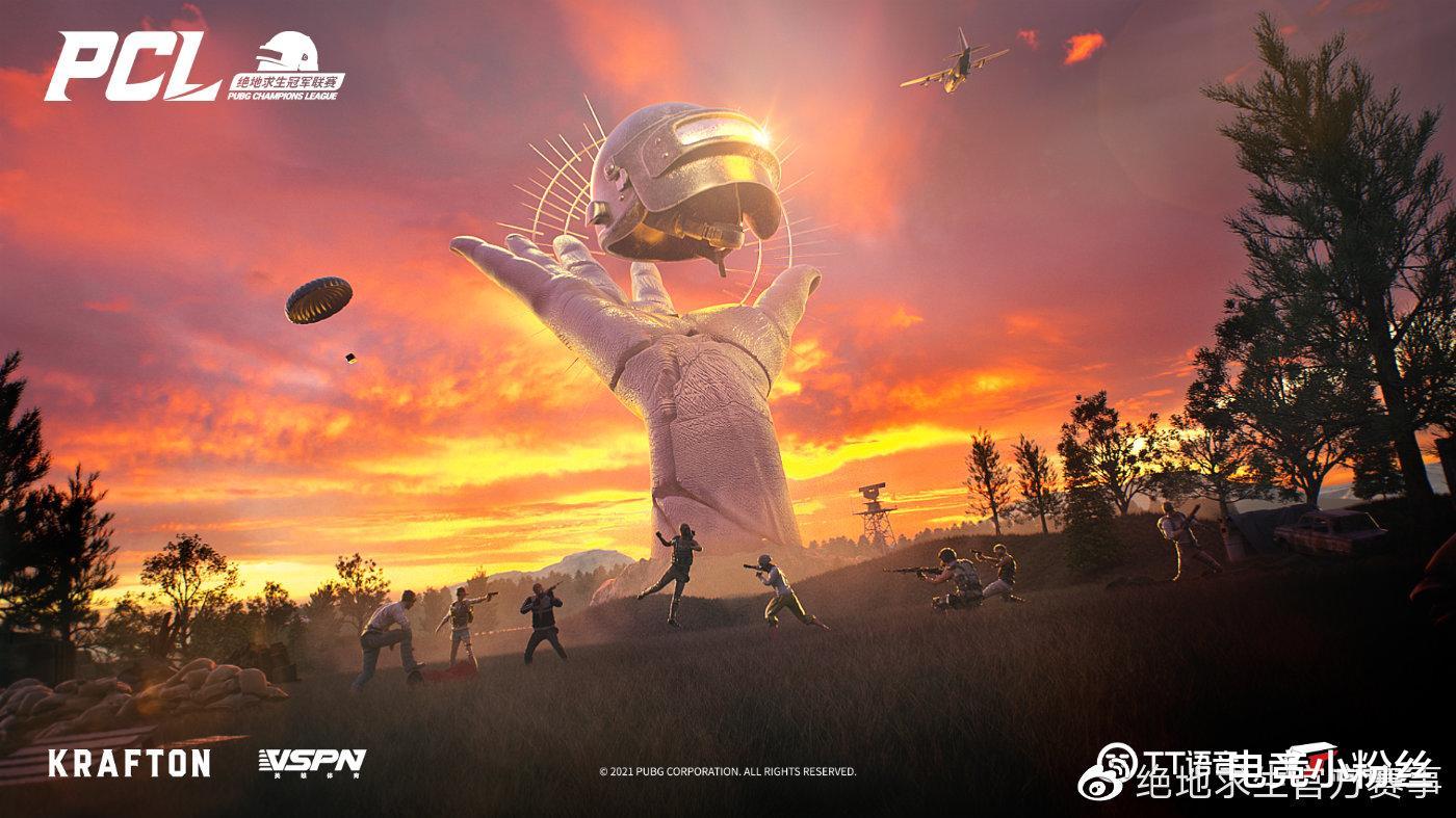 絕地求生職業(yè)比賽視頻的觀賞價值與影響力探討