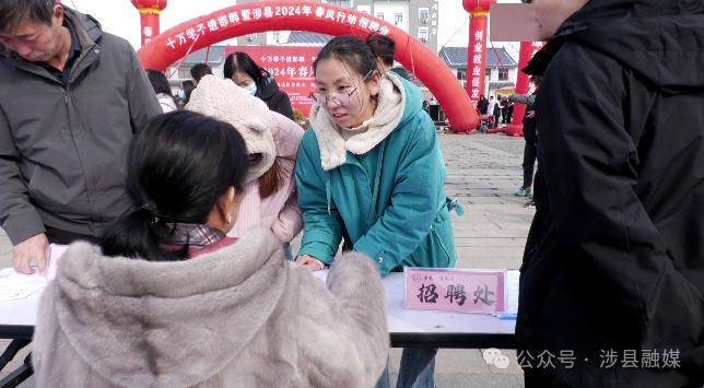 涉縣最新招聘,小城求職奇遇與友情紐帶的探索