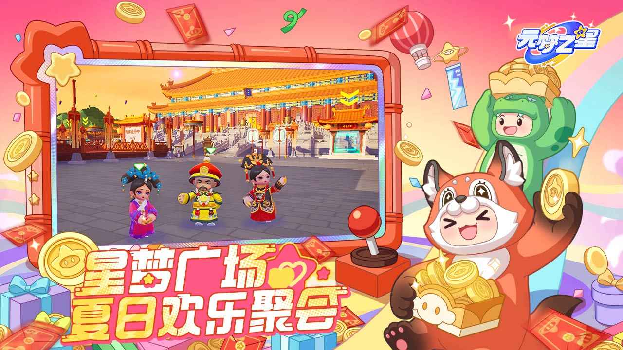 ??偷菜小組最新版下載，種菜偷菜樂(lè)趣無(wú)邊界！