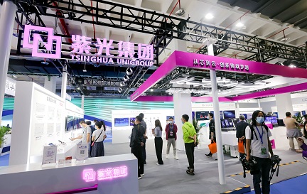 紫光集團資訊,紫光集團資訊