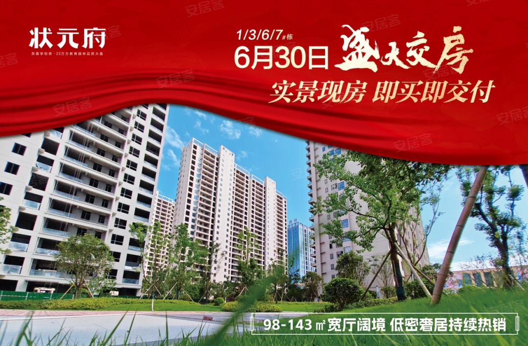 裝飾材料（不含危險化學品） 第250頁