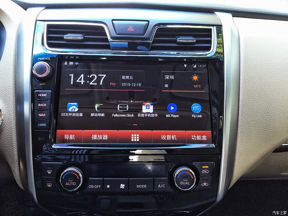 飛歌導(dǎo)航升級版,??飛歌導(dǎo)航升級版?