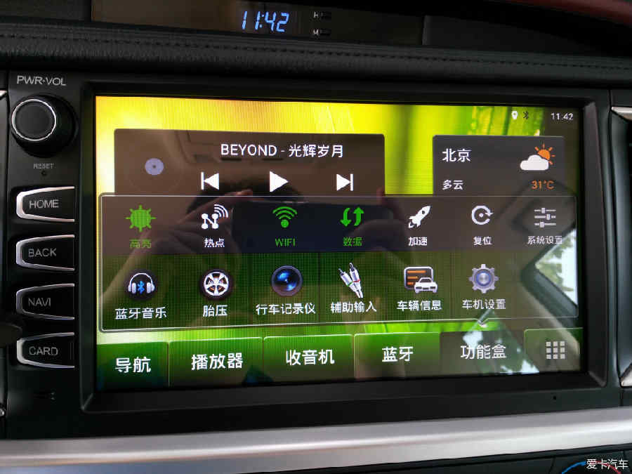 飛歌導(dǎo)航升級版,??飛歌導(dǎo)航升級版?
