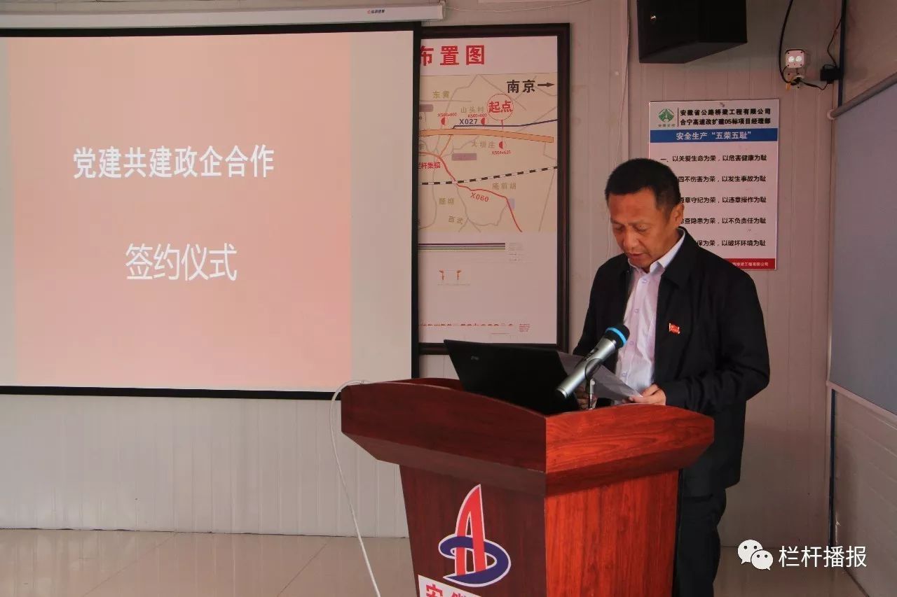 合寧高速擴建最新進展與觀點論述