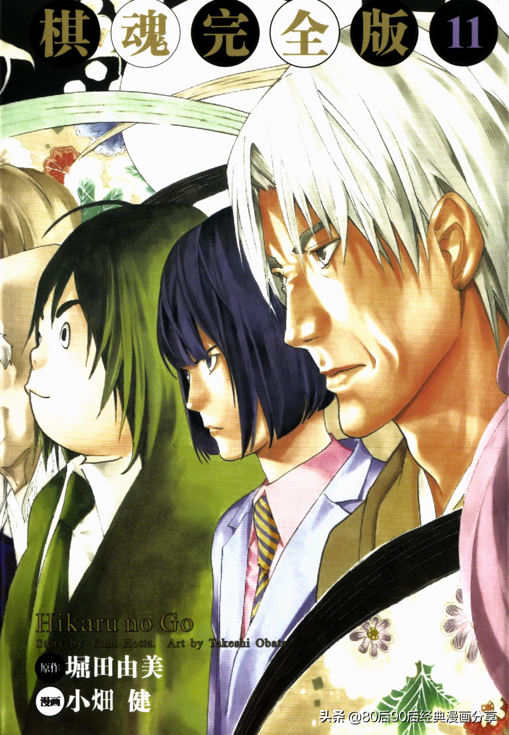 棋魂電視劇在線觀看,棋魂電視劇在線觀看詳細步驟指南