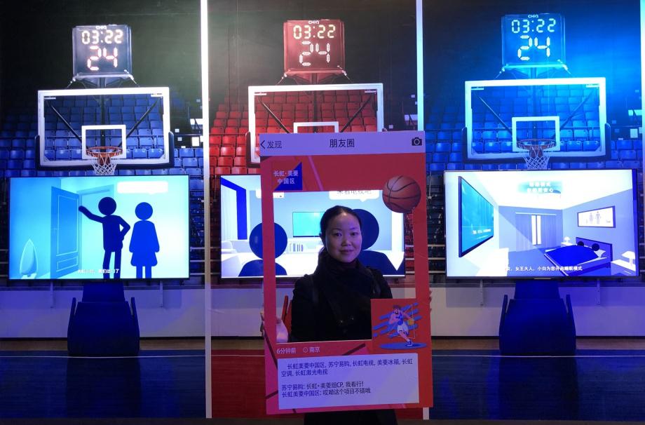 四川長虹股票行情走勢分析與高科技產(chǎn)品體驗介紹概覽