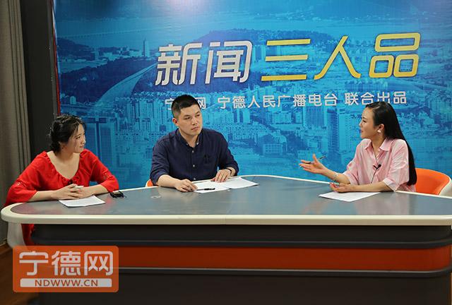 寧德新聞網(wǎng)最新新聞與步驟指南