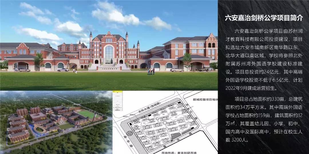 六安南山新區(qū)最新動態(tài)及巷弄深處獨(dú)特小店探索之旅揭秘