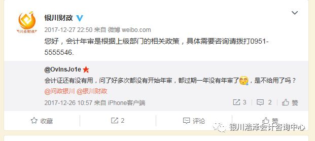 兼職會計(jì)招聘最新消息,兼職會計(jì)招聘最新消息????